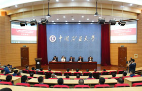 江苏铁法煤业集团安全生产管理人员素质提升(采掘专业)培训班在我校文昌校区顺利开班