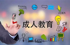 江苏网络教育就是买个证吗？